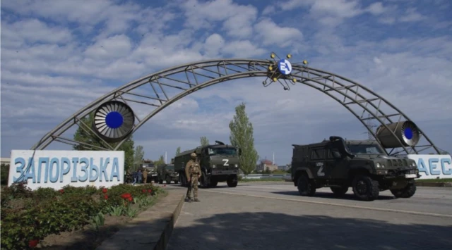 ЗАЕС