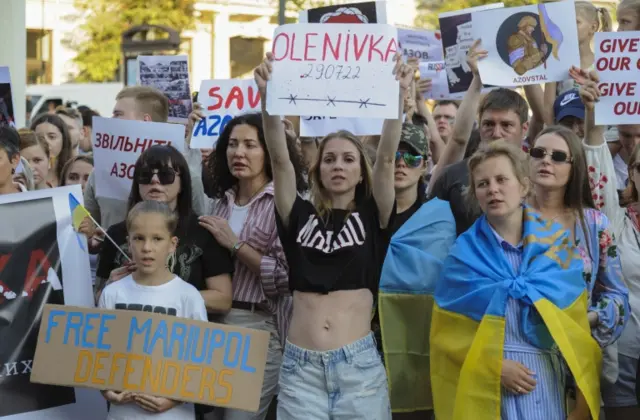 протест