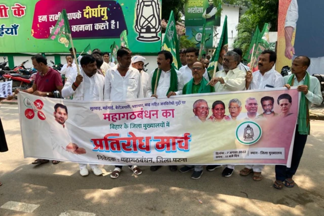 बिहार में विपक्षी दलों का प्रतिरोध मार्च
