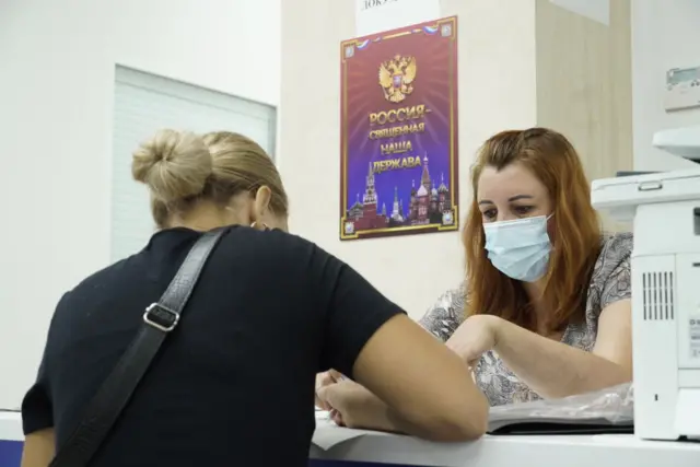 Херсон