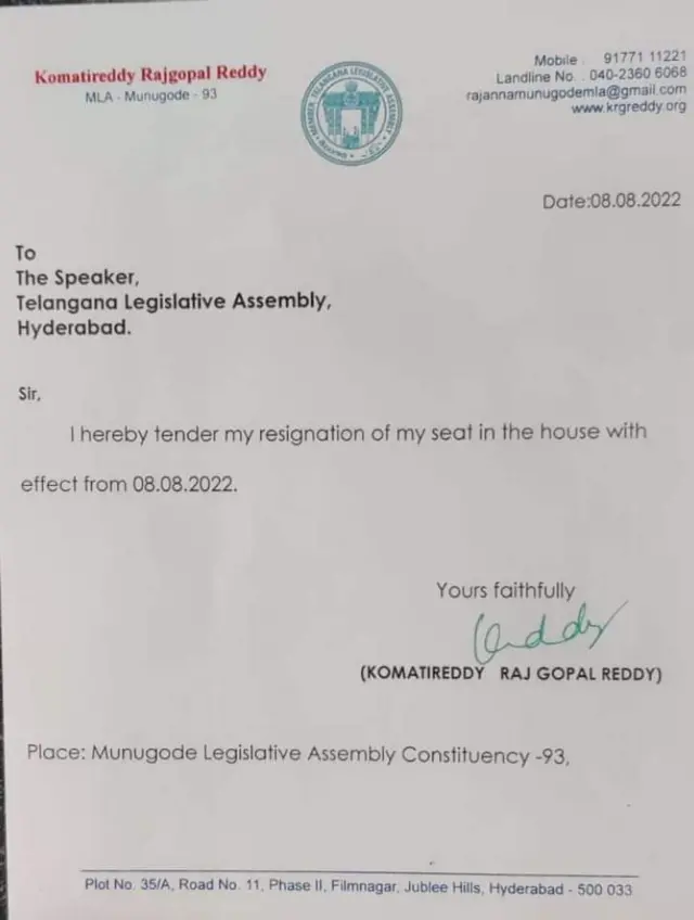 రాజగోపాల్రెడ్డి