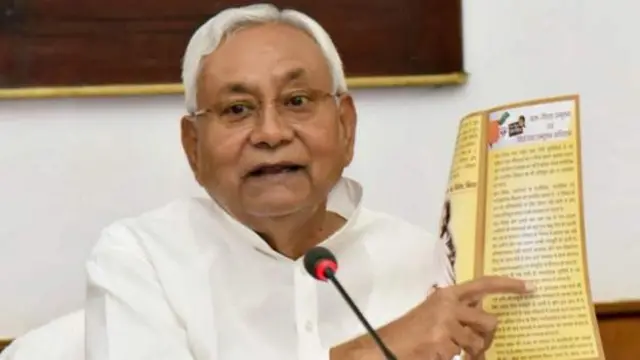నితీశ్ కుమార్
