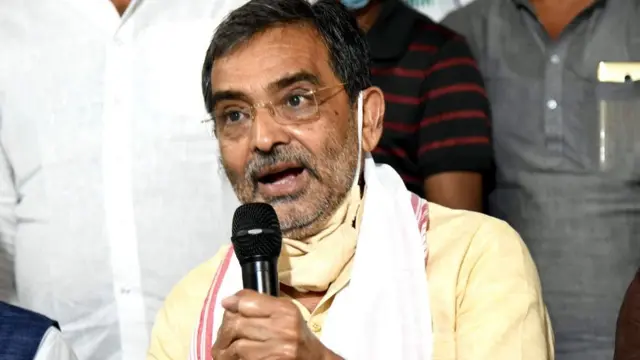 उपेंद्र कुशवाहा