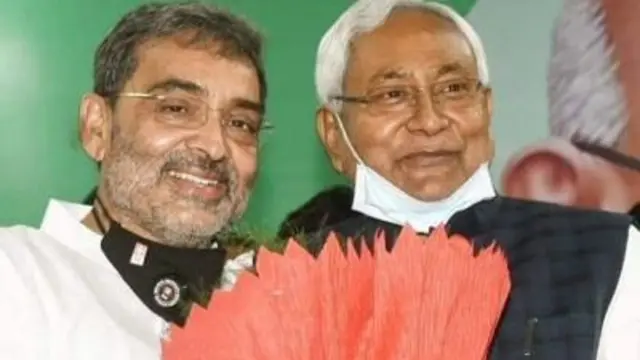 उपेंद्र कुशवाहा