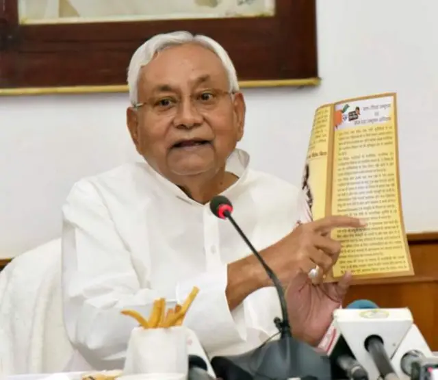 నితీశ్ కుమార్