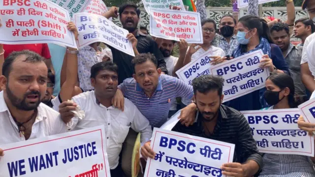 विरोध प्रदर्शन करते छात्र