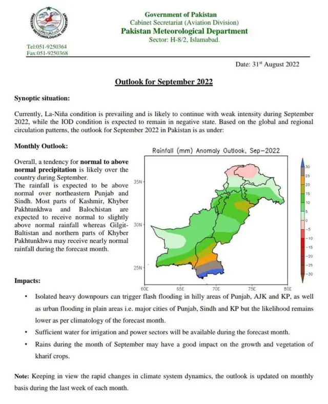 ستمبر کے دوران ملک میں موسم کیسا ہوگا؟