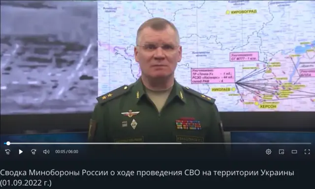 минобороны