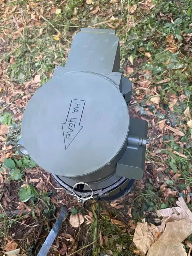 міни