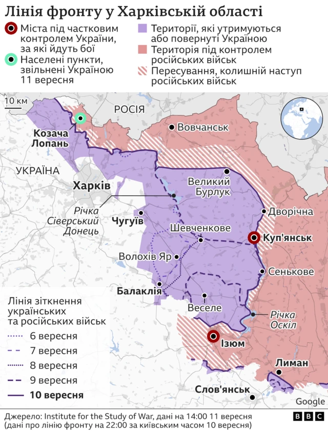 мапа наступу