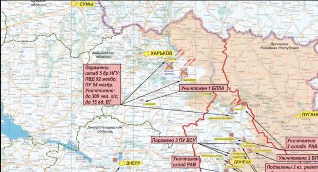 карта Харьков