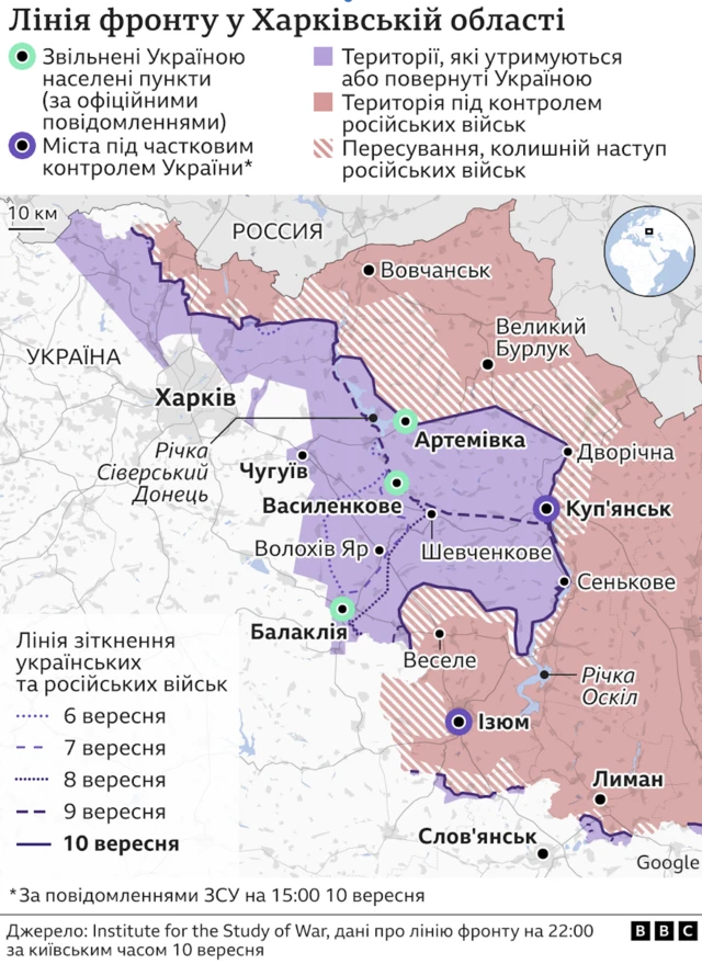 мапа