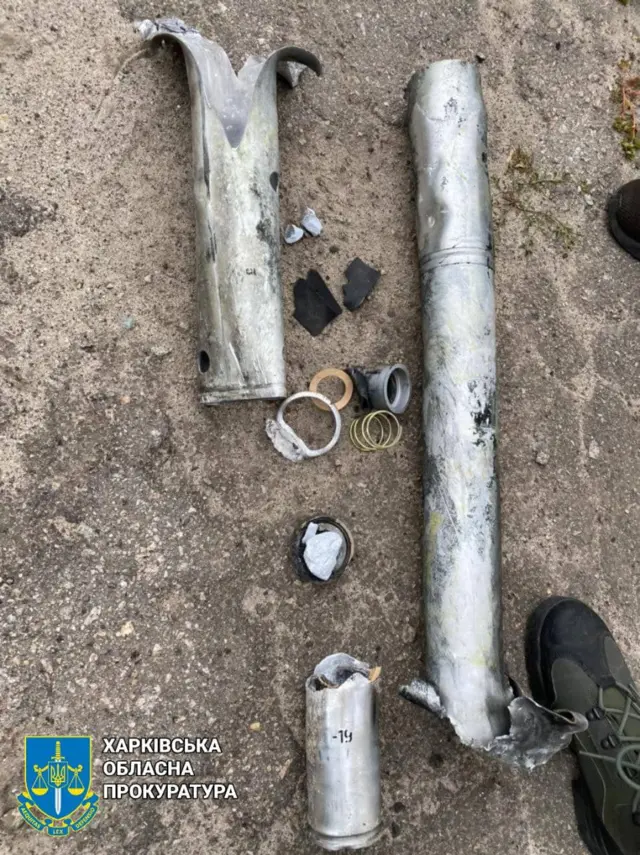 Харківська обласна прокуратура