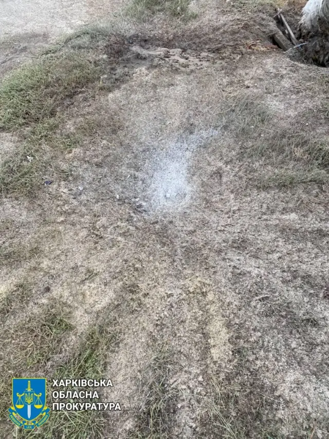 Харківська обласна прокуратура