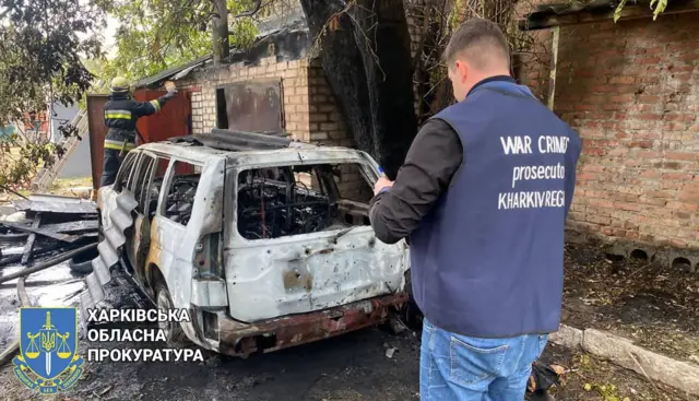 Харківська обласна прокуратура