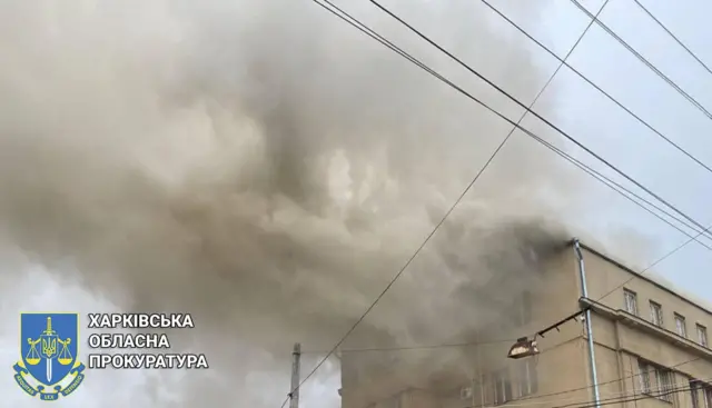 Харківська обласна прокуратура