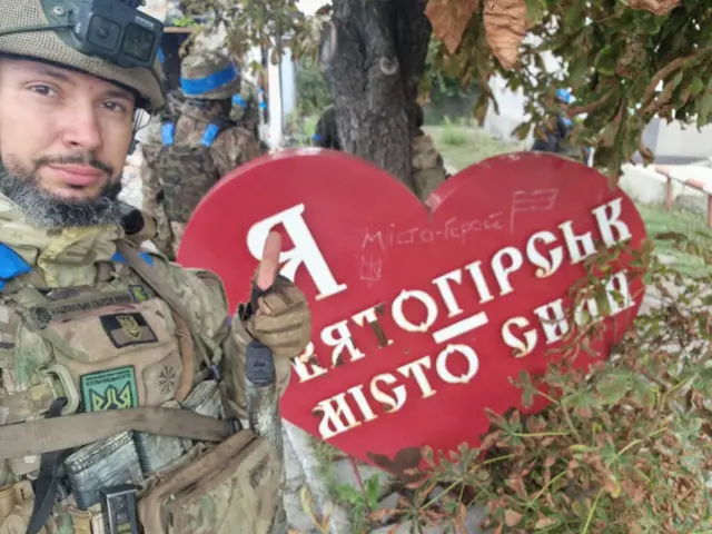 Святогірськ