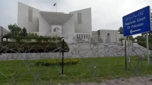 سپریم کورٹ