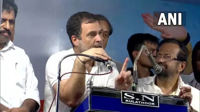 राहुल गांधी