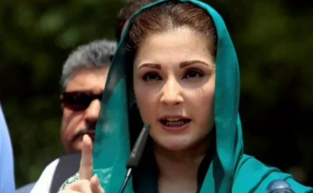 مریم نواز
