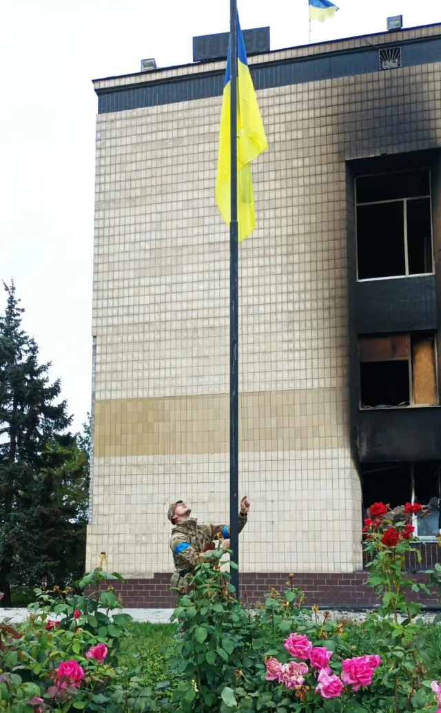 Поднятие флага