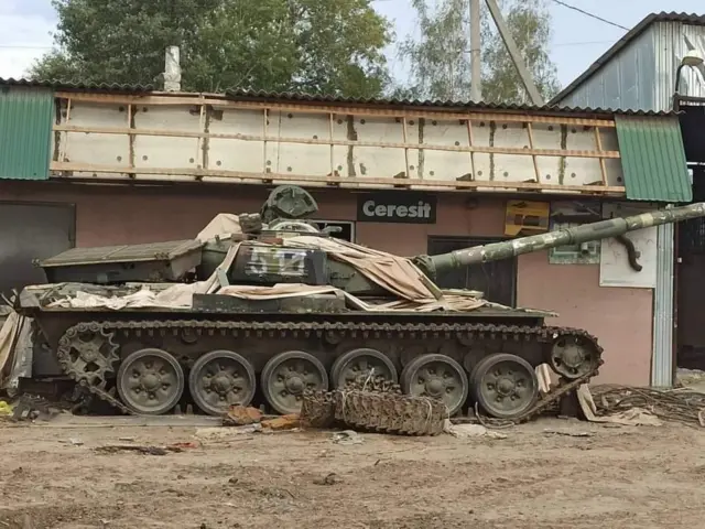 війна