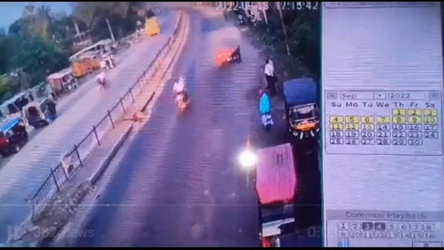 बेगूसराय