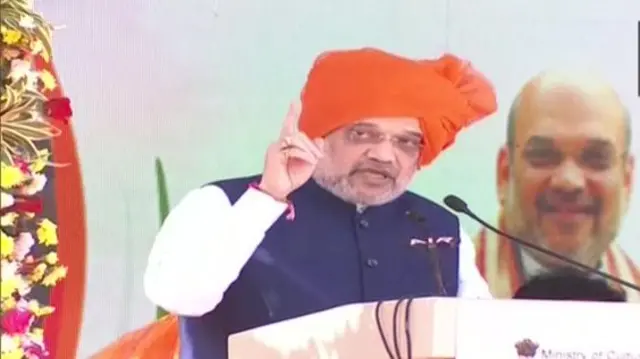 అమిత్ షా