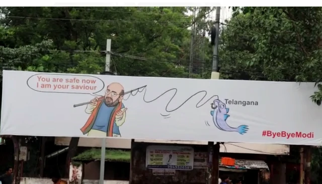 ఫ్లెక్సీలు