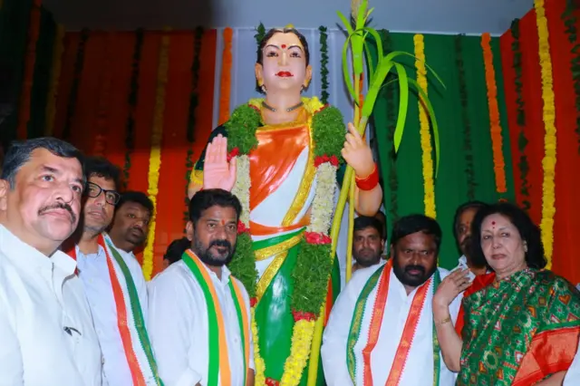 కాంగ్రెస్ పార్టీ