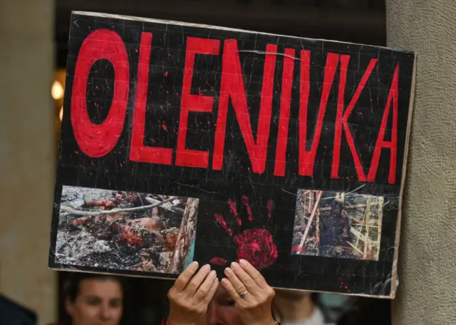 протест
