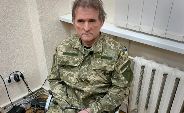 сбу