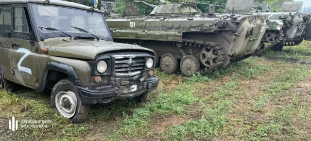 зброя