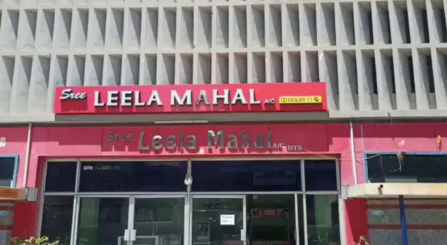 లీలా మహల్ థియేటర్