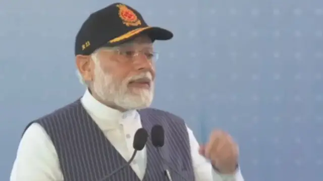 पीएम