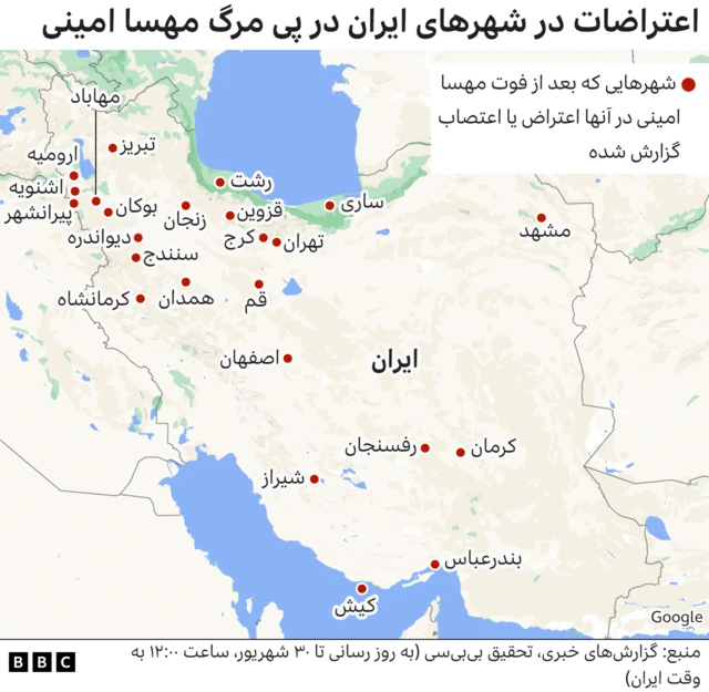 نقشه ایران