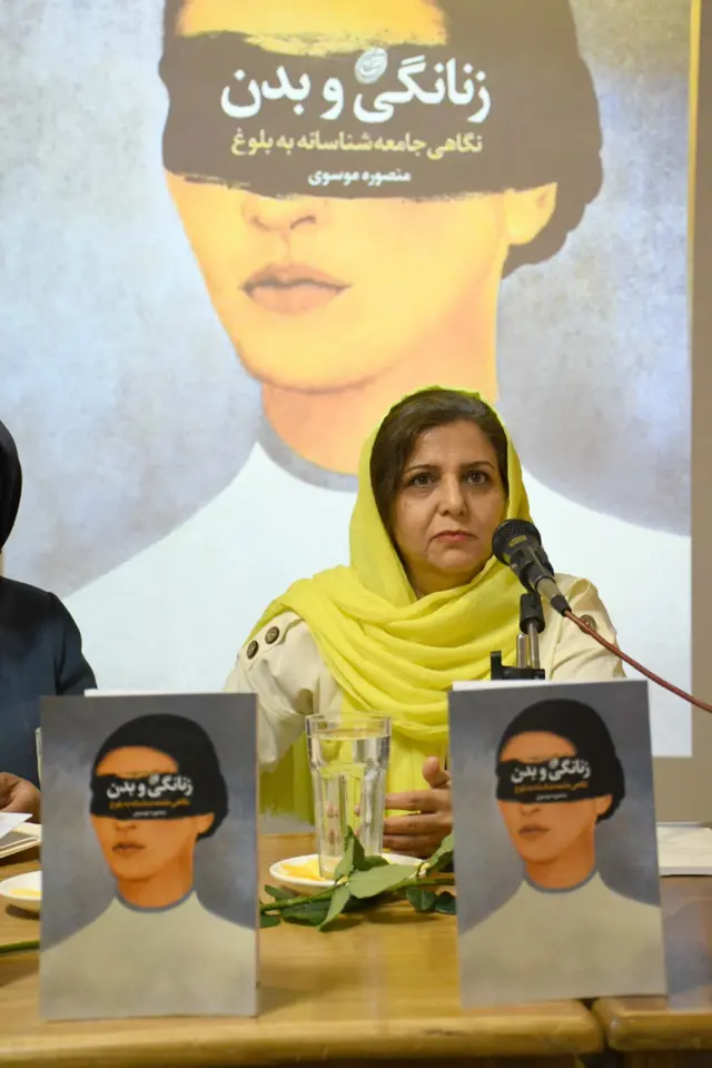 منصوره موسوی
