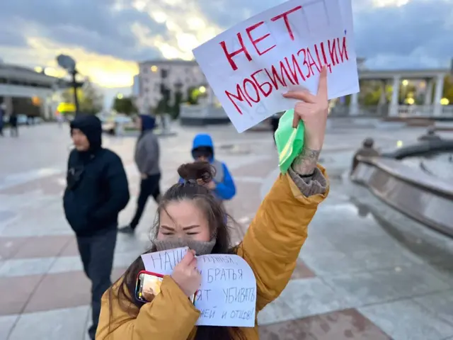 Протесты в России против мобилизации