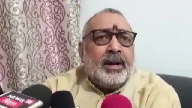 बीजेपी नेता गिरिराज सिंह
