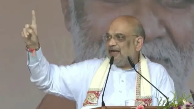 अमित शाह
