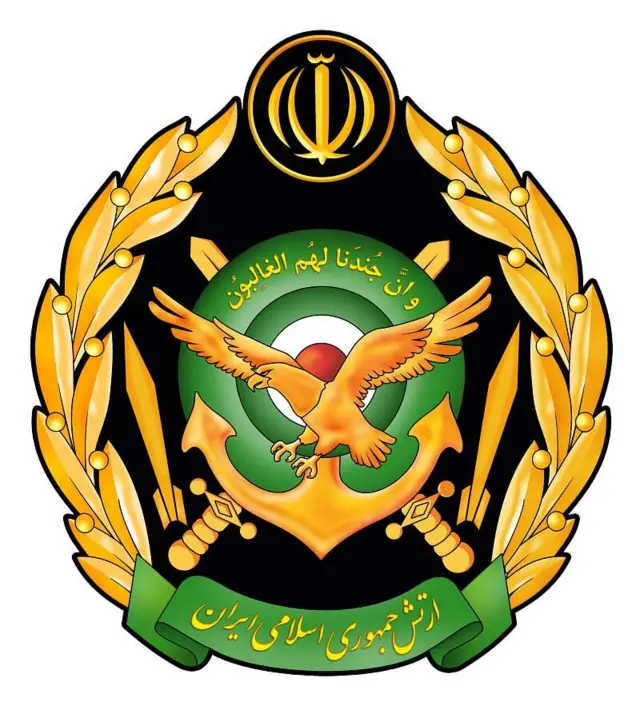 ارم ارتش