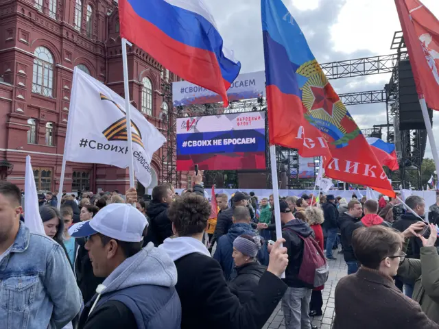 патриотический митинг