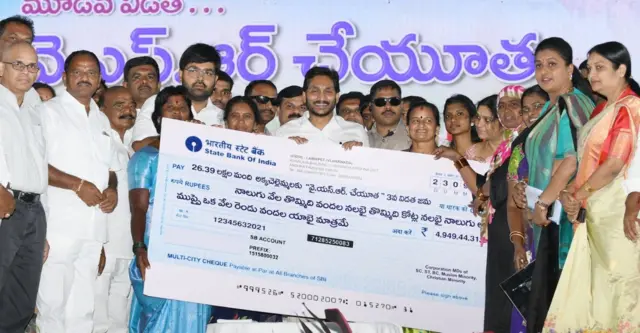ఆంధ్రప్రదేశ్ సీఎం వైఎస్ జగన్