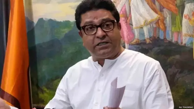 राज ठाकरे