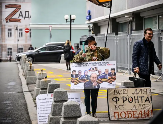 Росія
