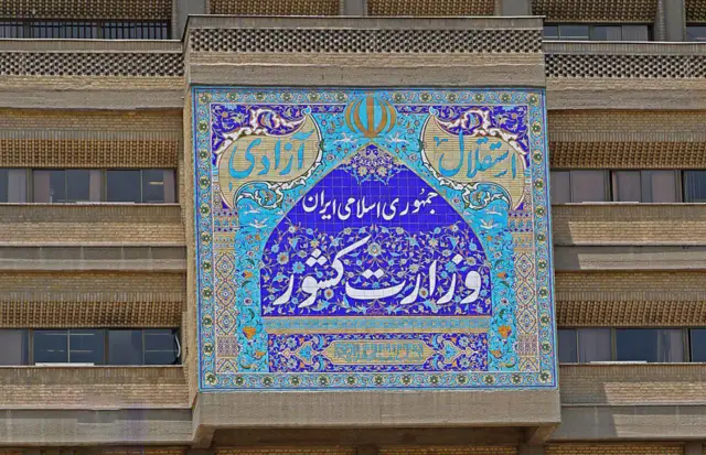 IRNA