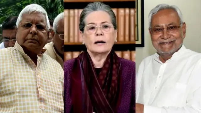 लालू, सोनिया और नीतीश