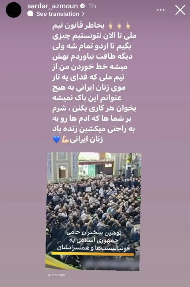 @sardar_azmoun