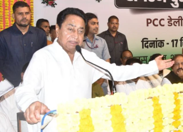कमलनाथ