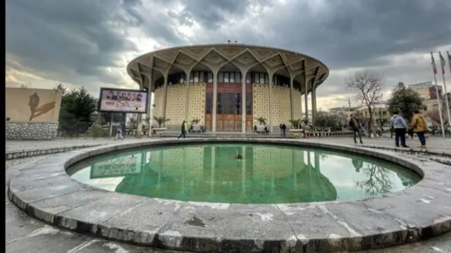 تئاتر شهر تهران